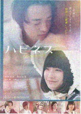 长夜将尽缩略图
