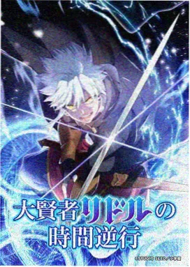 星屑列车缩略图