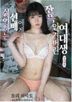 白露未晞剧集海报